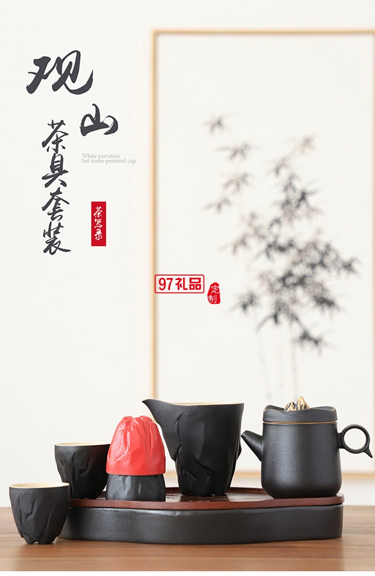 新款茶具商務(wù)禮品茶具套裝商務(wù)套裝禮品饋贈(zèng)logo定制