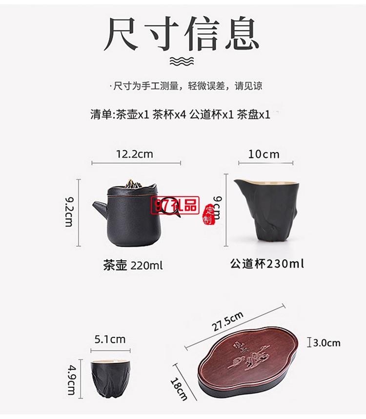 新款茶具商務(wù)禮品茶具套裝商務(wù)套裝禮品饋贈(zèng)logo定制