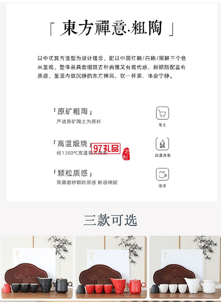 新款茶具商務(wù)禮品茶具套裝商務(wù)套裝禮品饋贈(zèng)logo定制