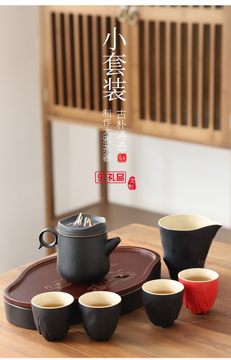 新款茶具商務(wù)禮品茶具套裝商務(wù)套裝禮品饋贈(zèng)logo定制