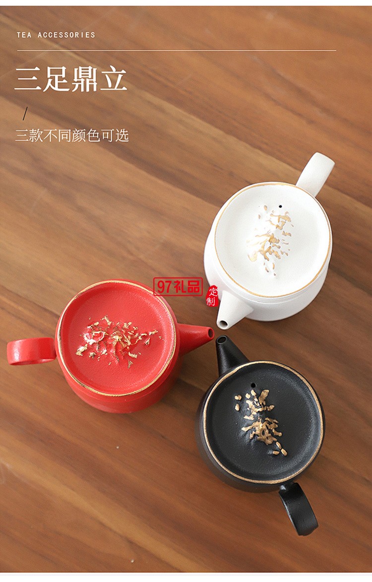 新款茶具商務(wù)禮品茶具套裝商務(wù)套裝禮品饋贈(zèng)logo定制