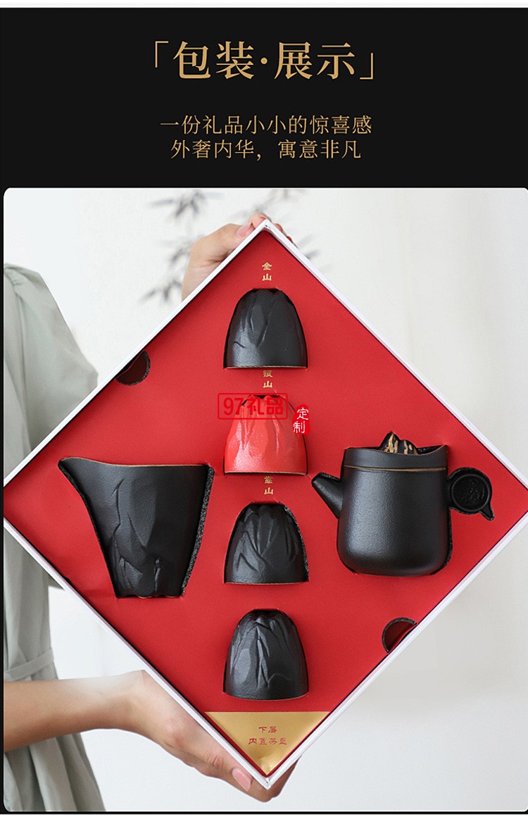 新款茶具商務(wù)禮品茶具套裝商務(wù)套裝禮品饋贈(zèng)logo定制