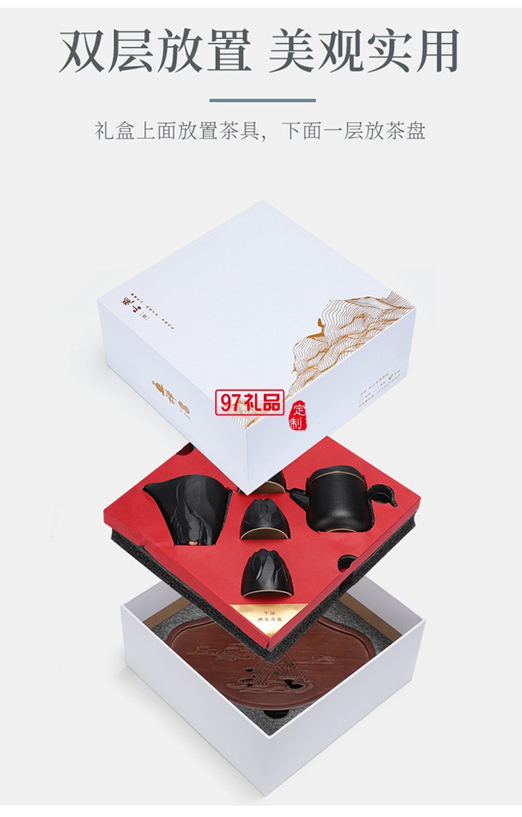 新款茶具商務(wù)禮品茶具套裝商務(wù)套裝禮品饋贈(zèng)logo定制