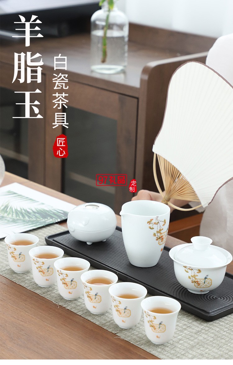 新款茶具商務(wù)禮品茶具套裝商務(wù)套裝禮品饋贈(zèng)logo定制