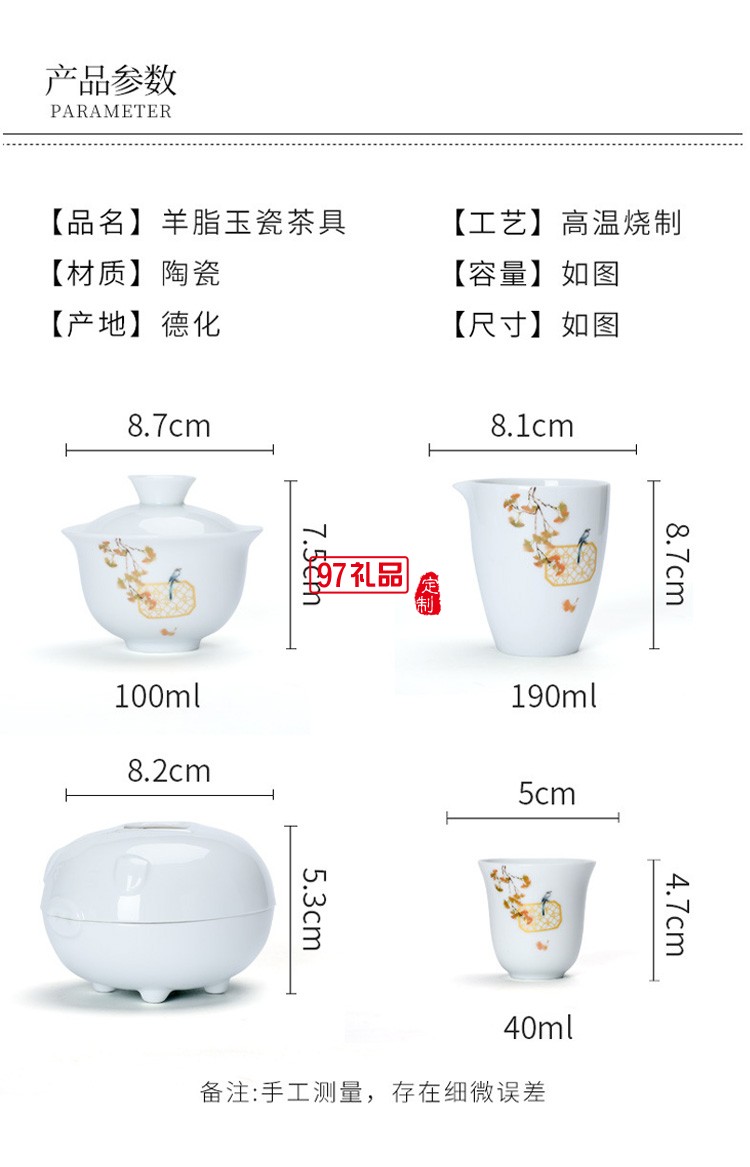 新款茶具商務(wù)禮品茶具套裝商務(wù)套裝禮品饋贈(zèng)logo定制