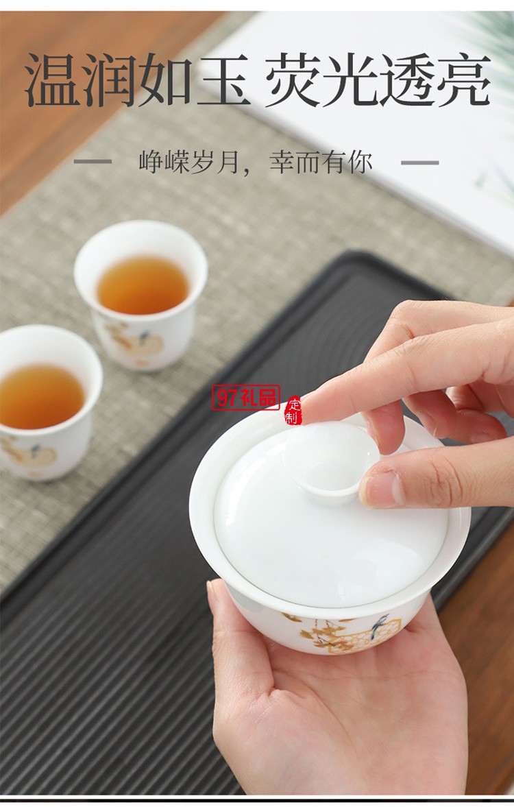 新款茶具商務(wù)禮品茶具套裝商務(wù)套裝禮品饋贈(zèng)logo定制