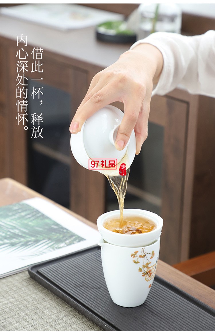 新款茶具商務(wù)禮品茶具套裝商務(wù)套裝禮品饋贈(zèng)logo定制