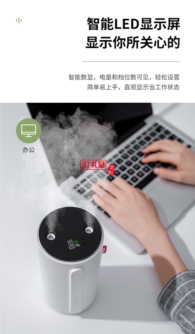 dolby定制智能小加濕器 雙噴大霧量智能顯屏手感應(yīng)調(diào)節(jié)噴霧風扇