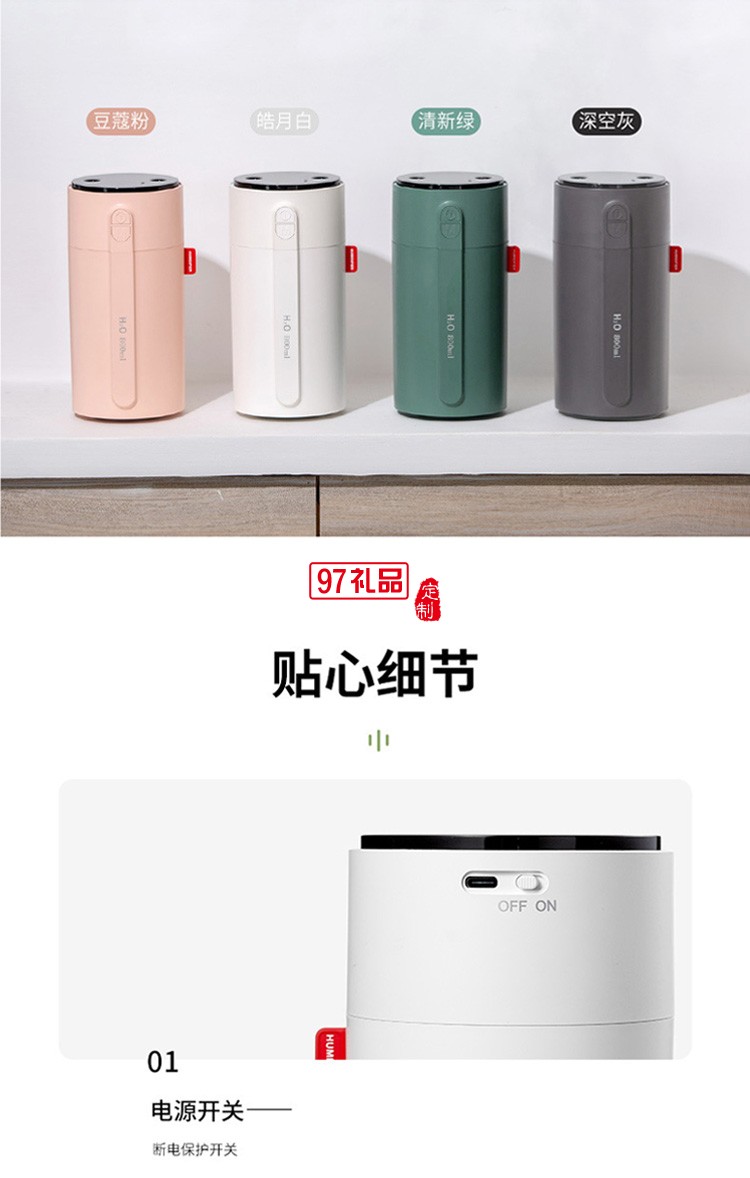 dolby定制智能小加濕器 雙噴大霧量智能顯屏手感應(yīng)調(diào)節(jié)噴霧風扇