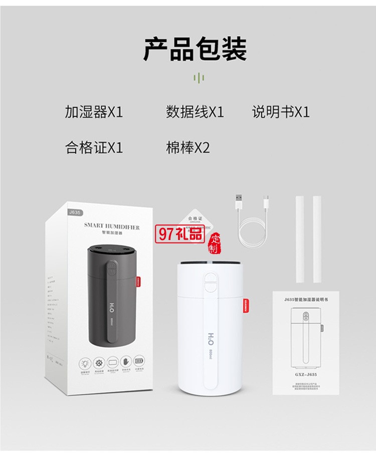 dolby定制智能小加濕器 雙噴大霧量智能顯屏手感應(yīng)調(diào)節(jié)噴霧風扇