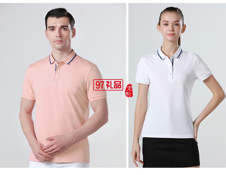 定制Polo杉員工服飾廣告衫印LOGO公司禮品定制