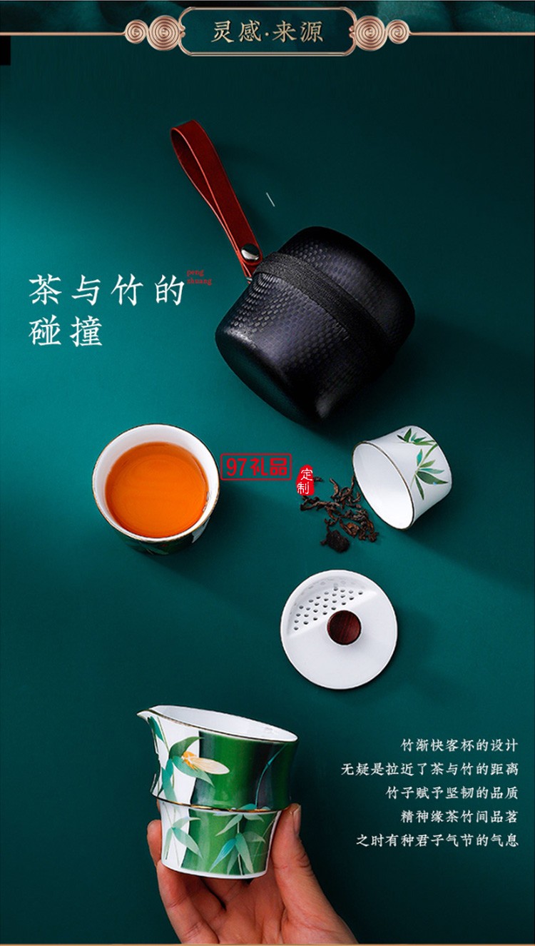 旅行茶具套裝便攜式快客杯一壺二杯陶瓷