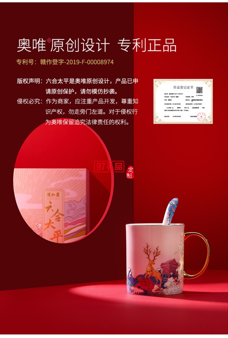 頤和園陶瓷馬克杯情侶杯子一對(duì)創(chuàng)意骨瓷喝水杯結(jié)婚生日禮盒裝