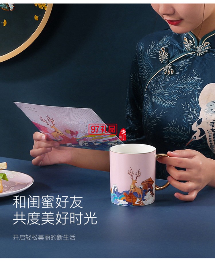 頤和園陶瓷馬克杯情侶杯子一對(duì)創(chuàng)意骨瓷喝水杯結(jié)婚生日禮盒裝