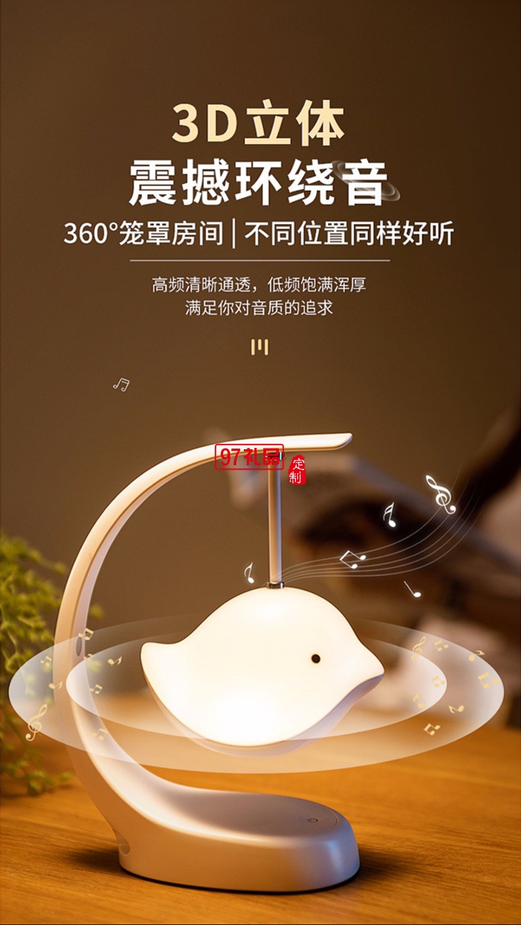 中秋禮品 藍(lán)牙音響LED小夜燈擺件創(chuàng)意中秋送禮 可定制logo 