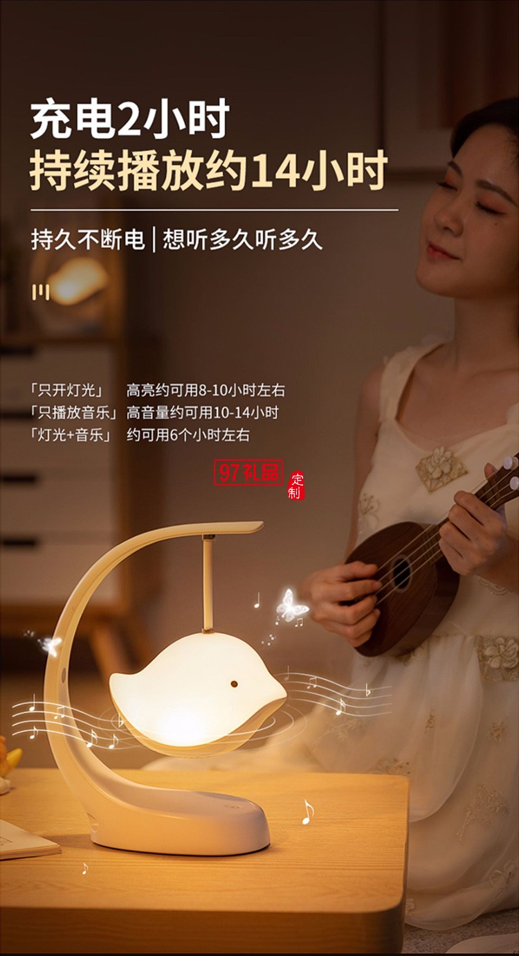 中秋禮品 藍(lán)牙音響LED小夜燈擺件創(chuàng)意中秋送禮 可定制logo 