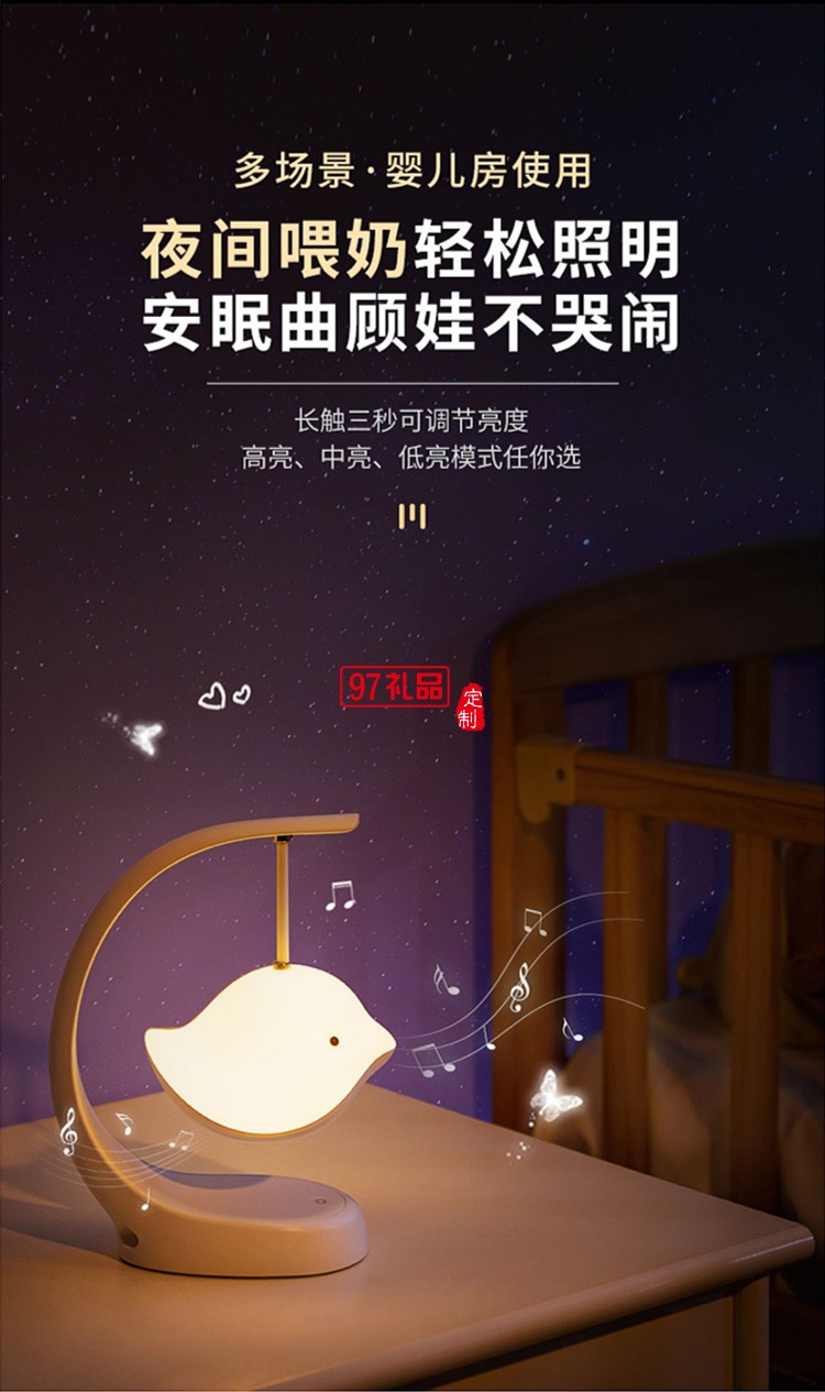 中秋禮品 藍(lán)牙音響LED小夜燈擺件創(chuàng)意中秋送禮 可定制logo 