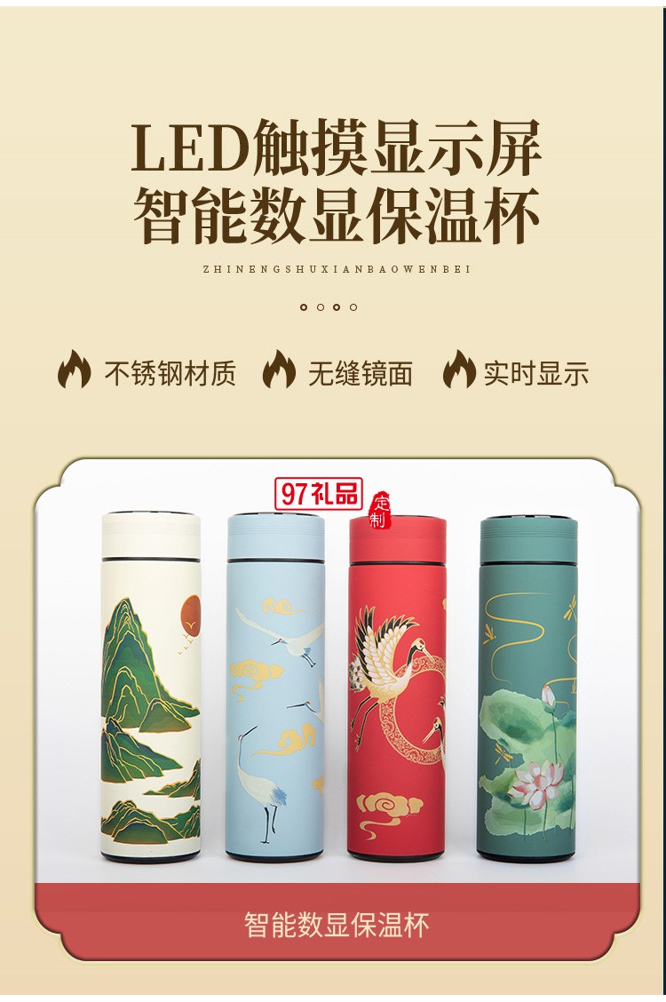 中秋商務禮品新款中國風文創(chuàng)A5古典記事本商務禮品 可定制logo