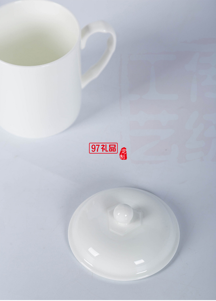 中秋國(guó)慶節(jié)禮品辦公會(huì)議杯帶蓋景德鎮(zhèn)陶瓷茶杯450ML明珠杯碟定制