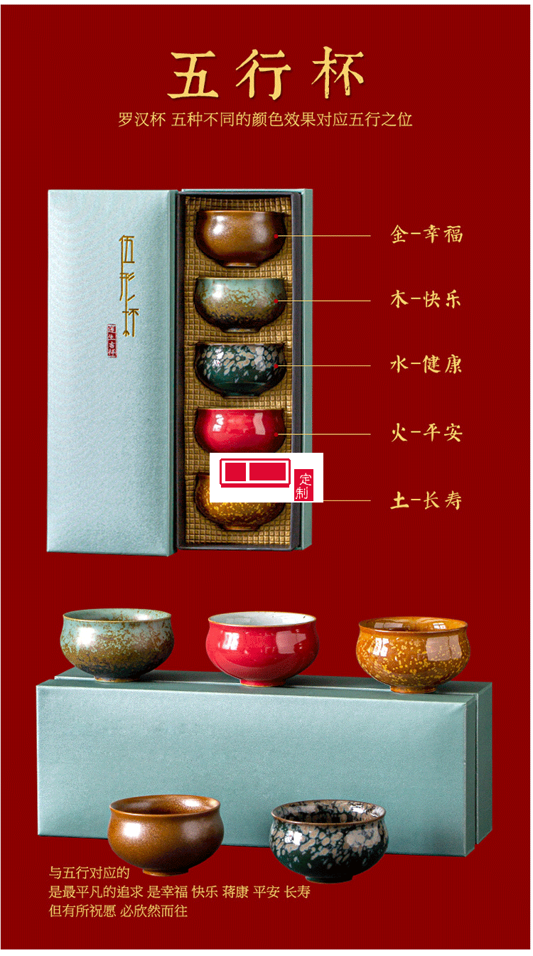 單杯主人杯套裝伴手禮 四杯禮盒中秋禮