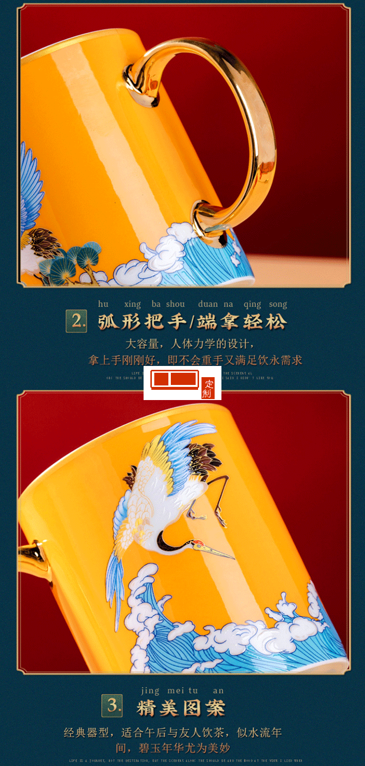 中秋禮品描金馬克杯對(duì)杯禮盒裝國(guó)潮風(fēng)