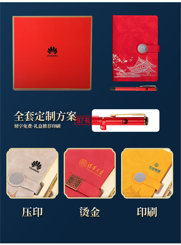 新款中秋中國風(fēng)文創(chuàng)A5古典記事本商務(wù)禮品套裝