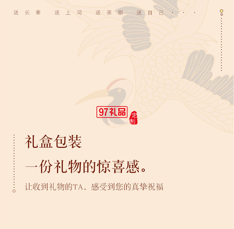 國潮禮盒中國風復古文創(chuàng)中秋節(jié)陶瓷茶具禮品套裝