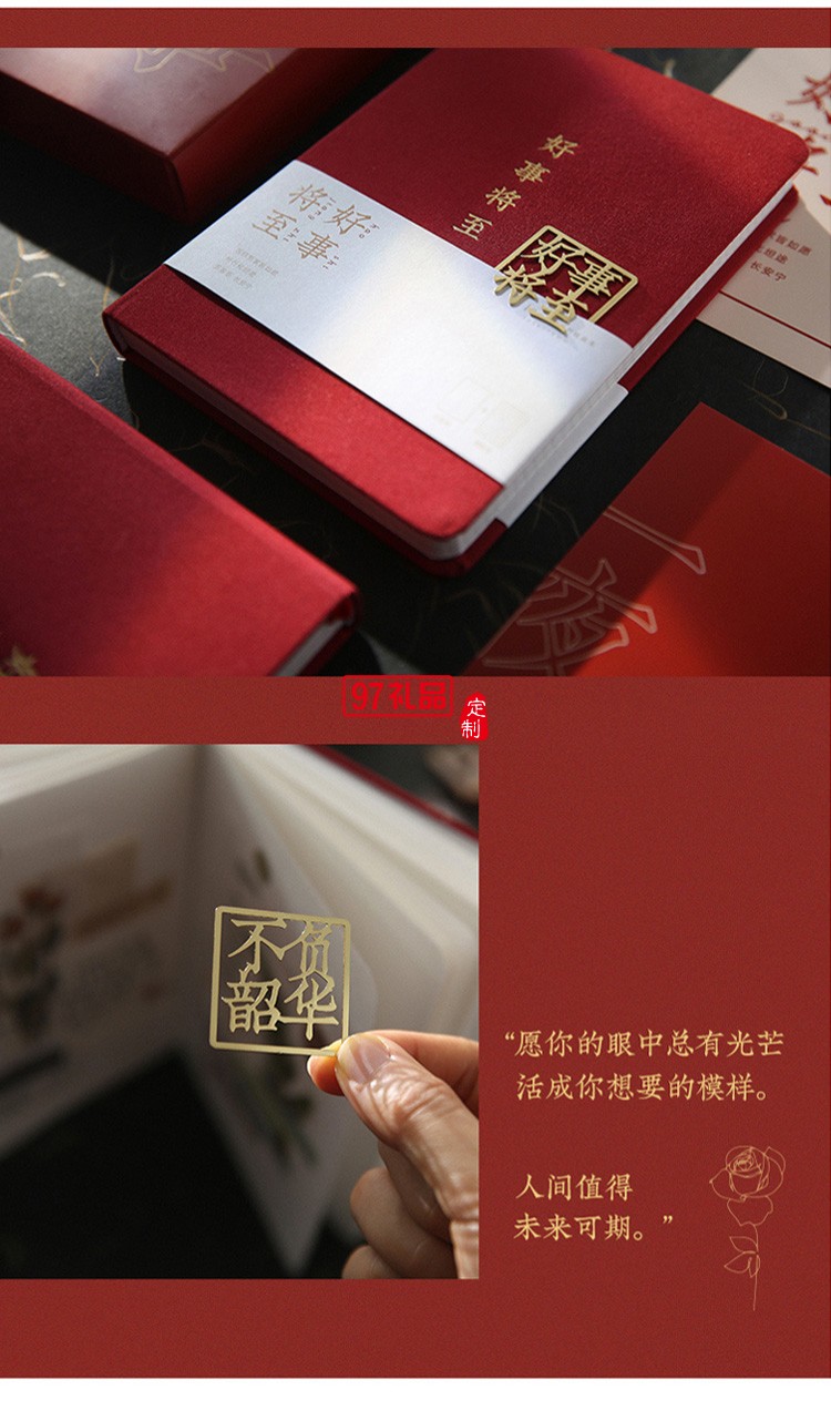 創(chuàng)意精美書簽文字書簽金屬黃銅書簽縷空金屬書簽夾