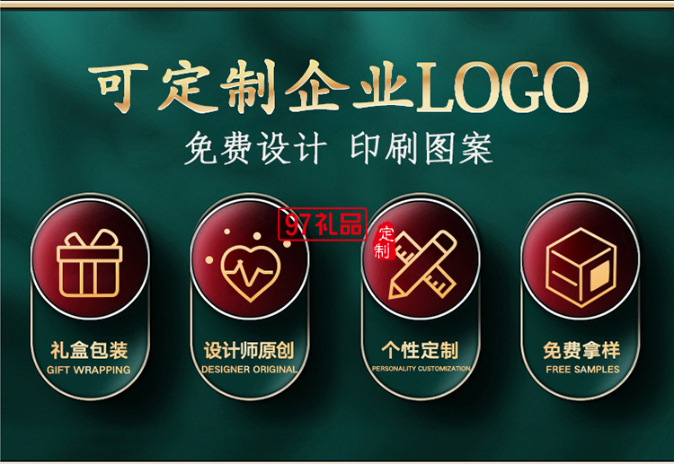 中秋節(jié)禮品保溫杯雨傘商務(wù)禮盒套裝印logo