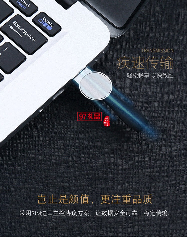 創(chuàng)意mini金屬私模U盤 免費(fèi)定制發(fā)光logo