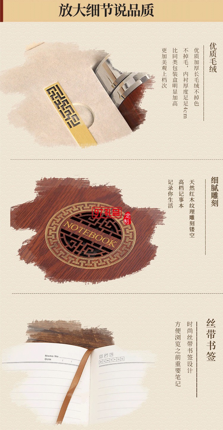 保溫杯筆記本套裝中國風復古金屬書簽紅木筆禮品印logo