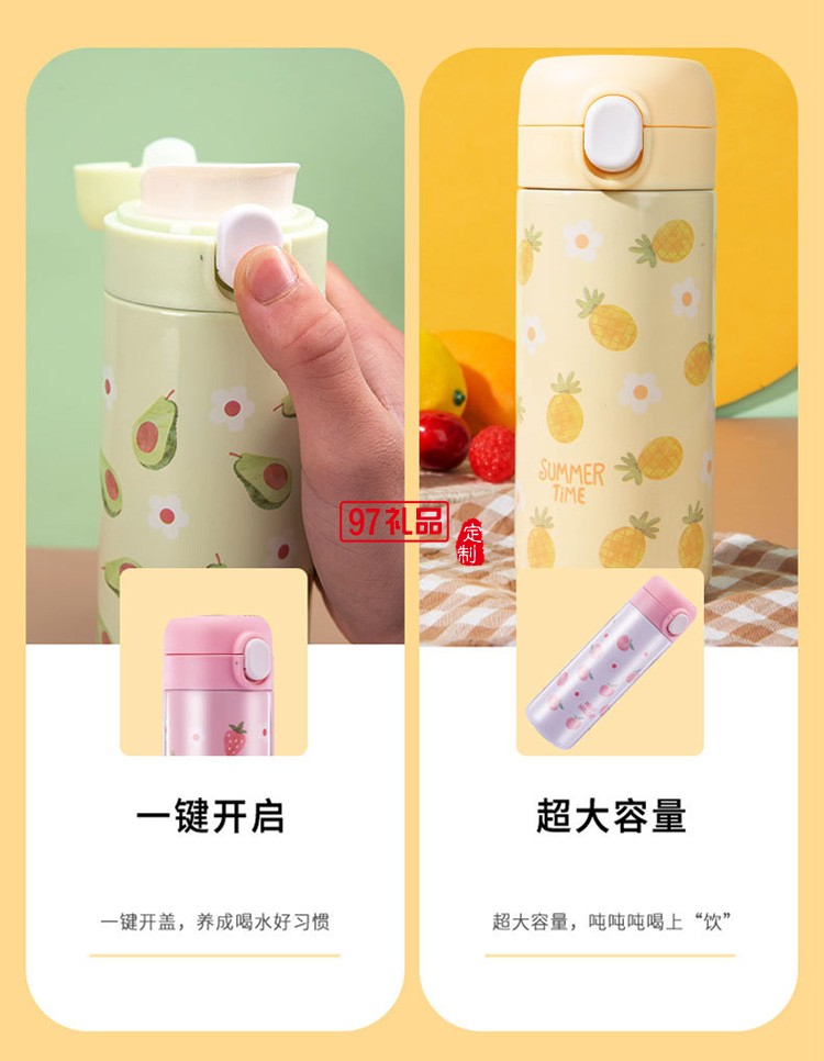 水果保溫杯批發(fā)不銹鋼創(chuàng)意彈扣學(xué)生水杯禮品杯子定制