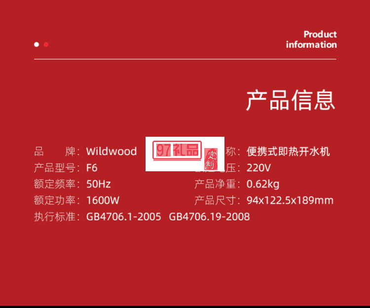 Wildwood即熱式開(kāi)水機(jī)