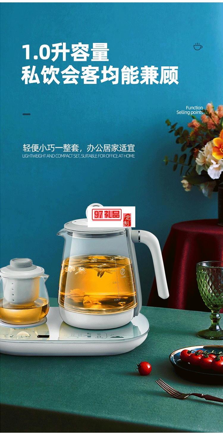 Wildwood液體加熱器煮茶器