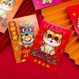 春節(jié)創(chuàng)意2022新年紅包