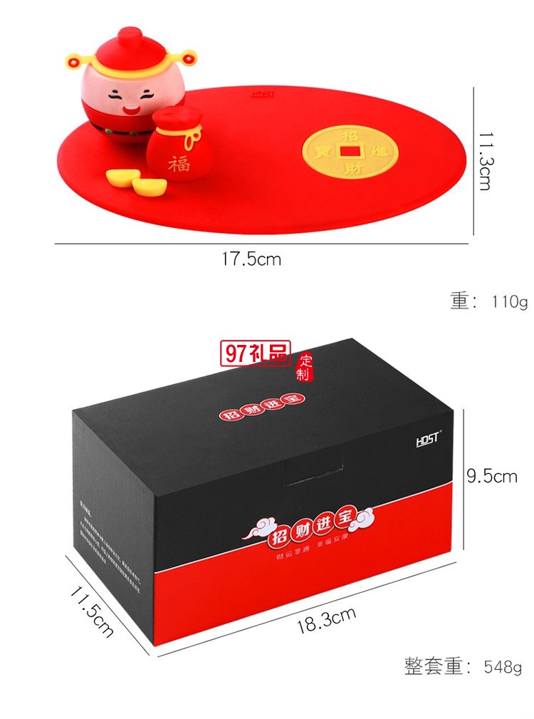 招財進(jìn)寶玻璃杯套裝