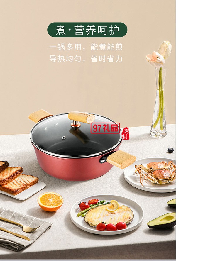 新年禮品秋冬禮品員工禮品鍋具套裝