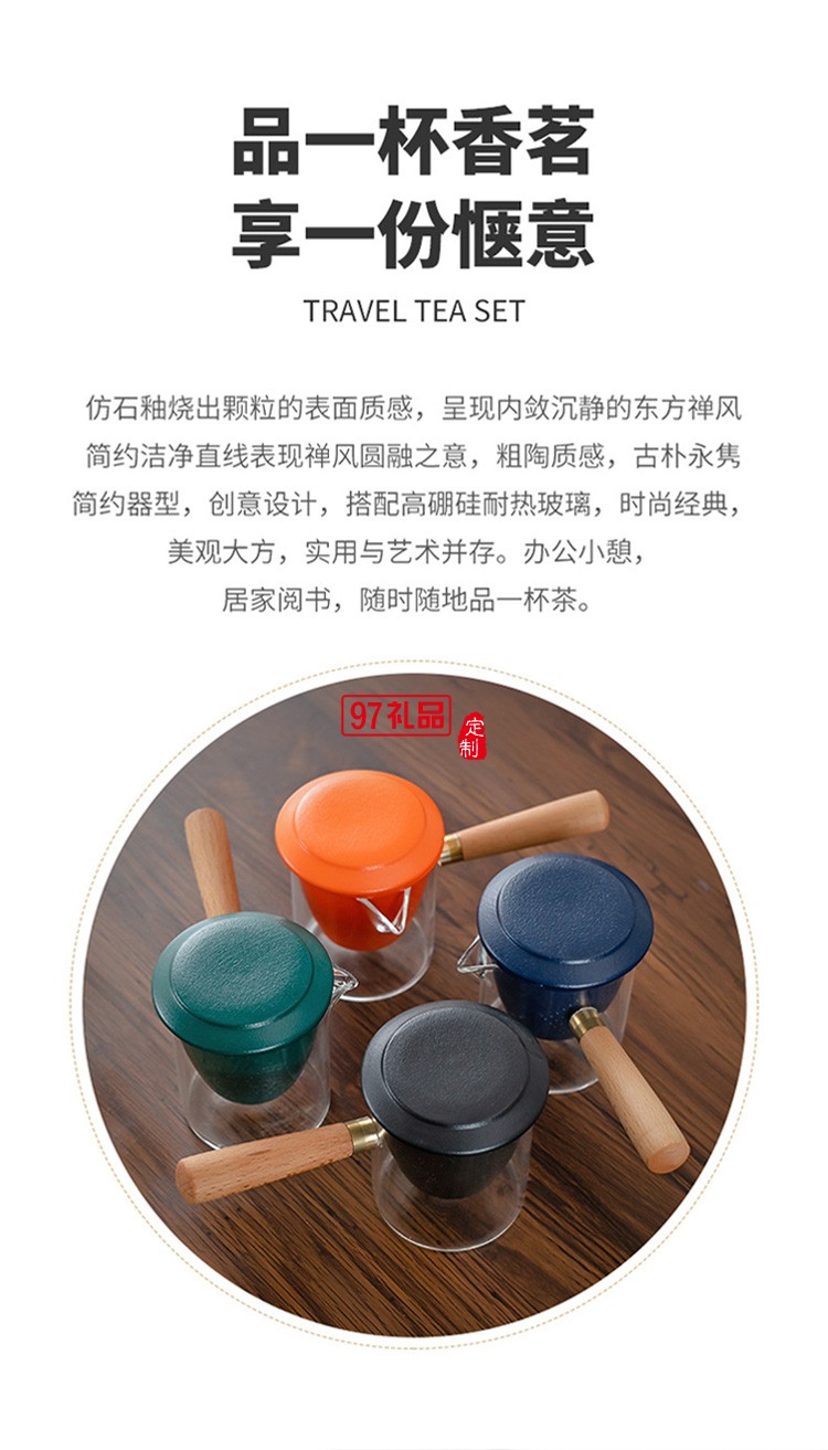 新品創(chuàng)意陶瓷便攜旅行茶具套裝茶盤皮包戶外一壺四杯 可定制logo