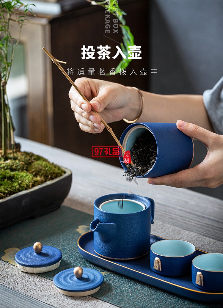 新品高檔描金茶具商務(wù)皮包茶具便攜泡茶茶具套裝 可定制logo