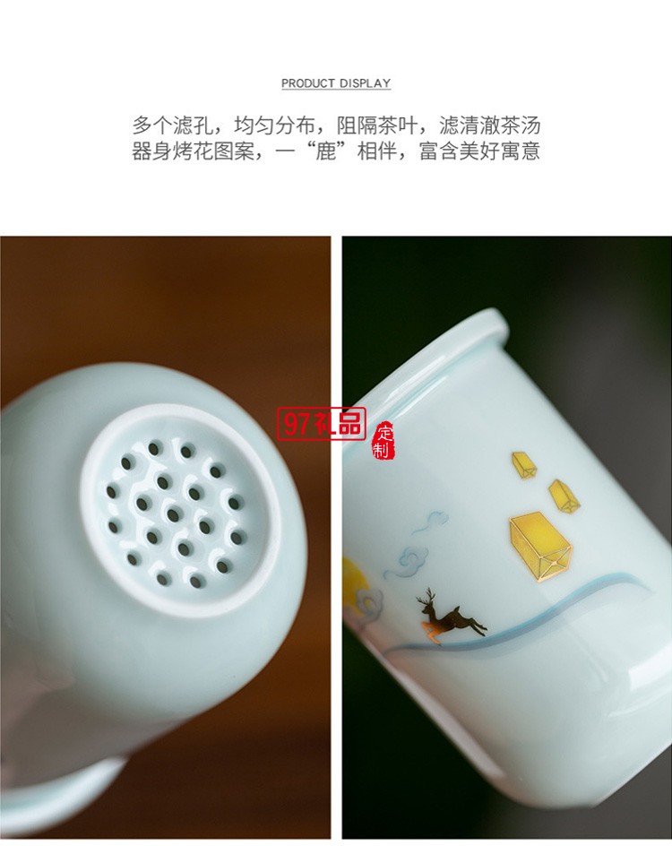 一鹿相伴快客杯青瓷茶具套裝便攜式旅行包簡(jiǎn)約泡茶器logo定制