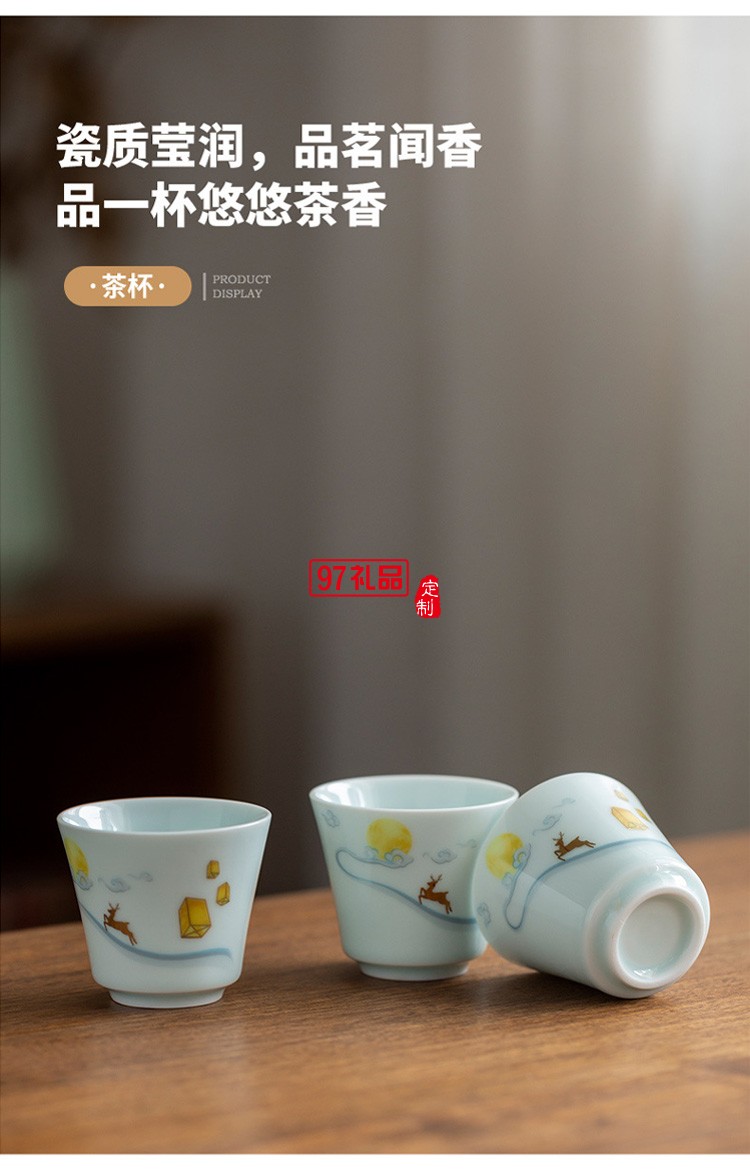 一鹿相伴快客杯青瓷茶具套裝便攜式旅行包簡(jiǎn)約泡茶器logo定制