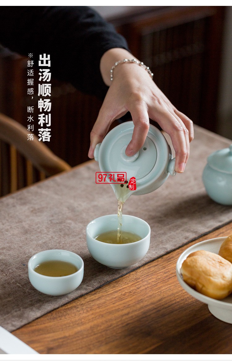 青瓷功夫茶具套裝便攜式旅行包簡約快客杯泡茶器logo定 制