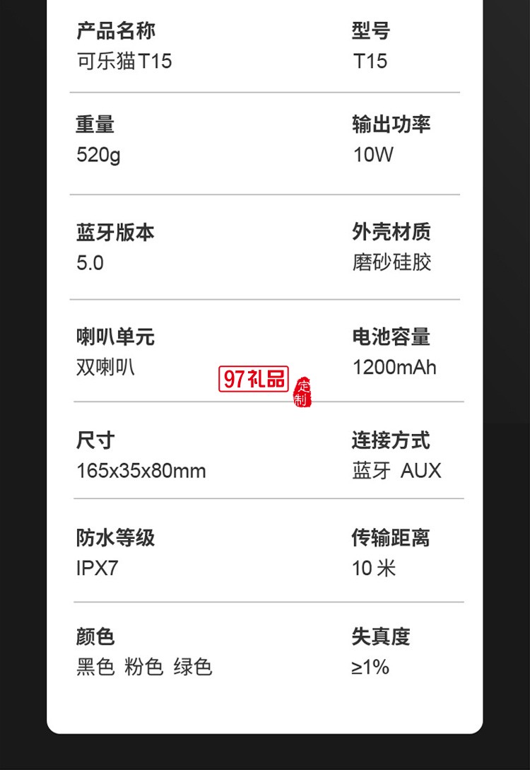 新款藍(lán)牙音箱 戶外便攜式雙喇叭IPX7級(jí)防水超長(zhǎng)待機(jī)藍(lán)牙音響