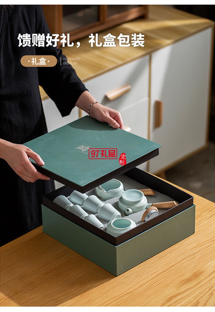 地產(chǎn)銀行禮品茶具套裝青瓷側(cè)把壺套裝保險商務伴手禮品LOGO