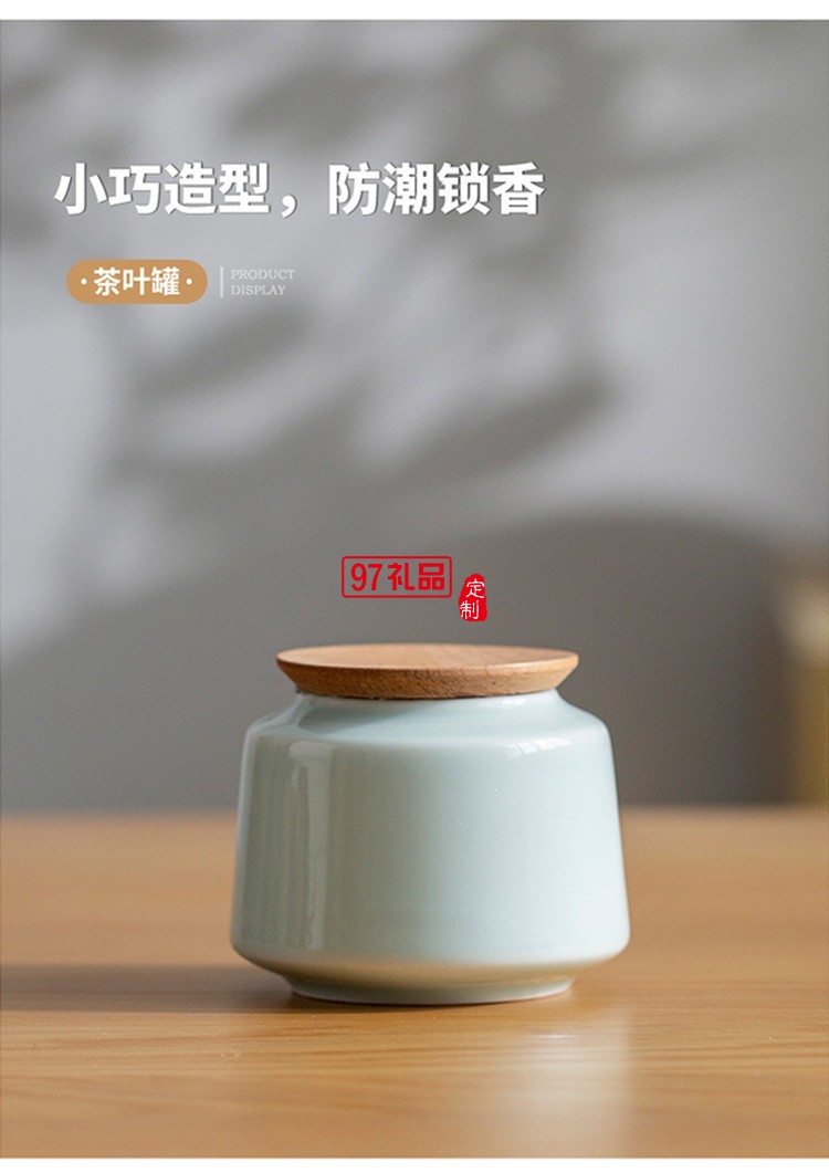 地產(chǎn)銀行禮品茶具套裝青瓷側(cè)把壺套裝保險商務伴手禮品LOGO