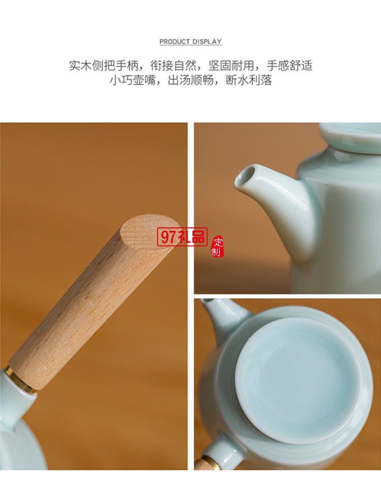 地產(chǎn)銀行禮品茶具套裝青瓷側(cè)把壺套裝保險商務伴手禮品LOGO