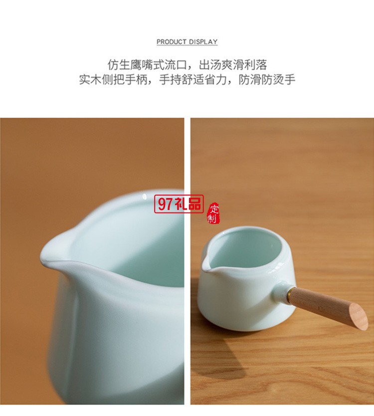 地產(chǎn)銀行禮品茶具套裝青瓷側(cè)把壺套裝保險商務伴手禮品LOGO