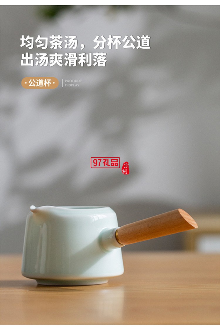 地產(chǎn)銀行禮品茶具套裝青瓷側(cè)把壺套裝保險商務伴手禮品LOGO