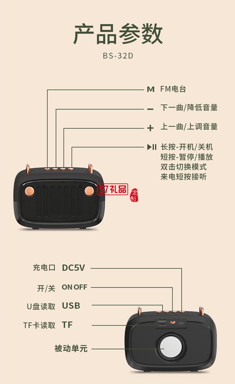 新款無線藍(lán)牙音箱 家用便攜式卡通電腦低音炮藍(lán)牙小音響