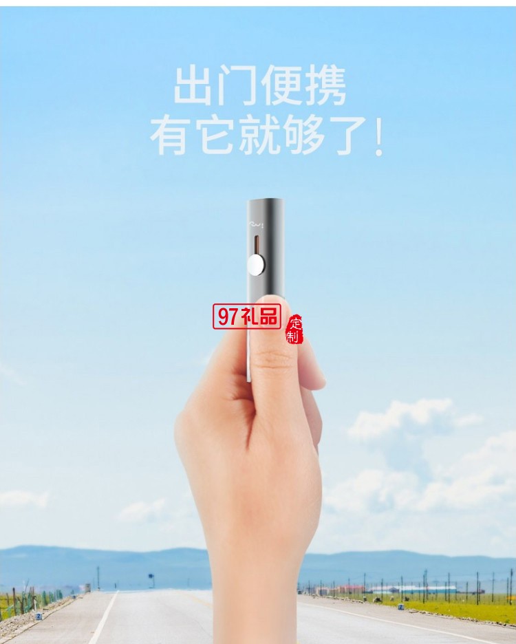 幻響（i-mu）三合一數據線充電線